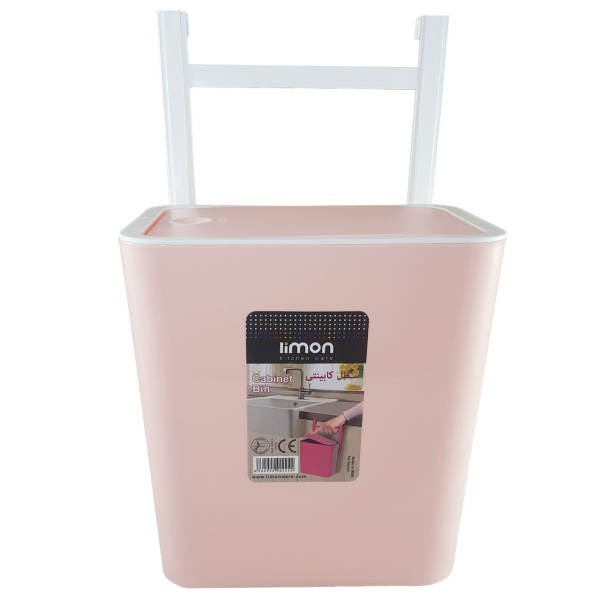 سطل زباله کابینتی لیمون مدل تاچ
