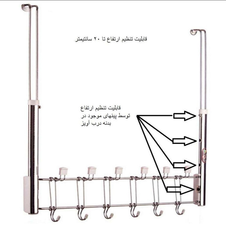آویز لباس رنگین کمان مدل کشویی