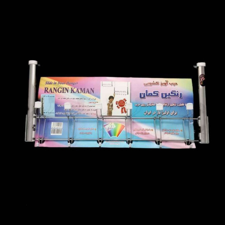 آویز لباس رنگین کمان مدل کشویی
